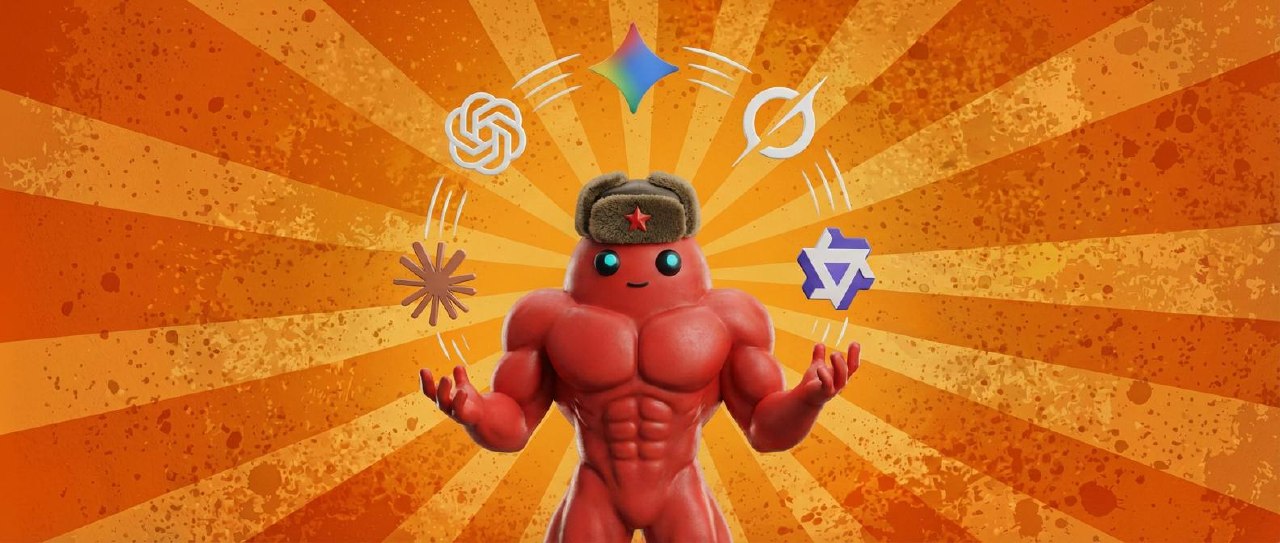 Топовые нейросети в одном месте